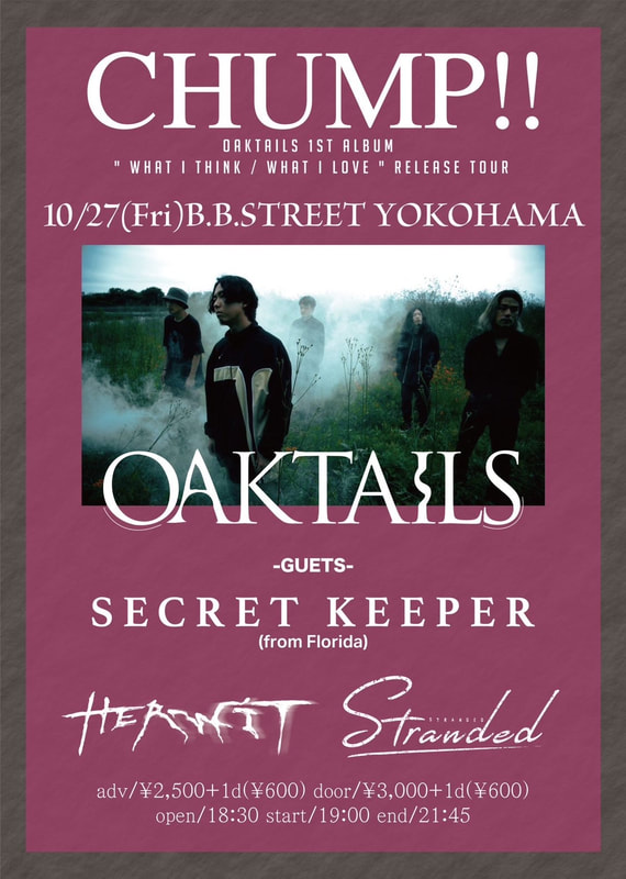 Oaktails Secret Keeper Japan 2023